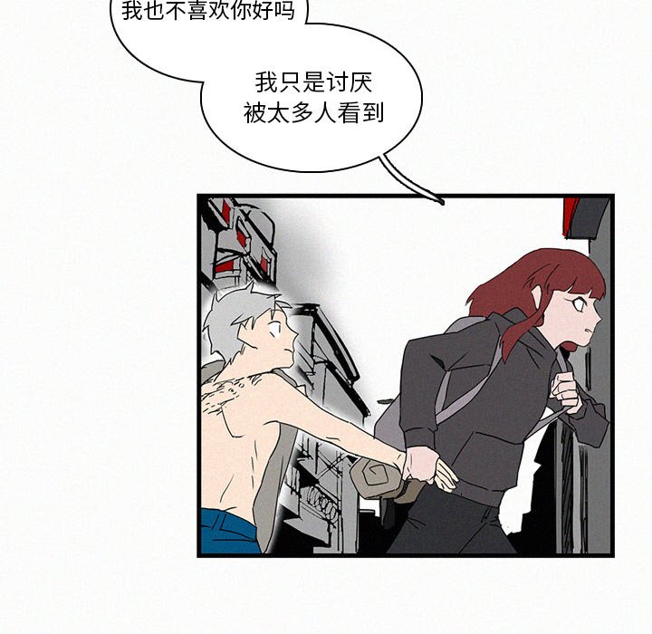 第16話 - 第63张