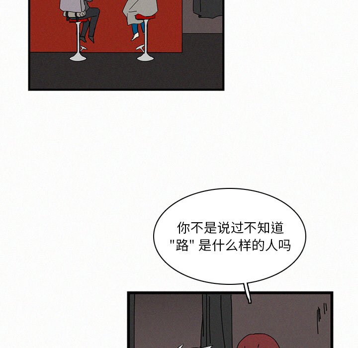 第16話 - 第65张