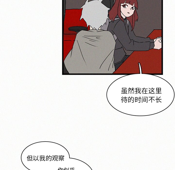 第16話 - 第66张