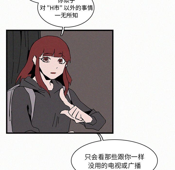 第16話 - 第67张