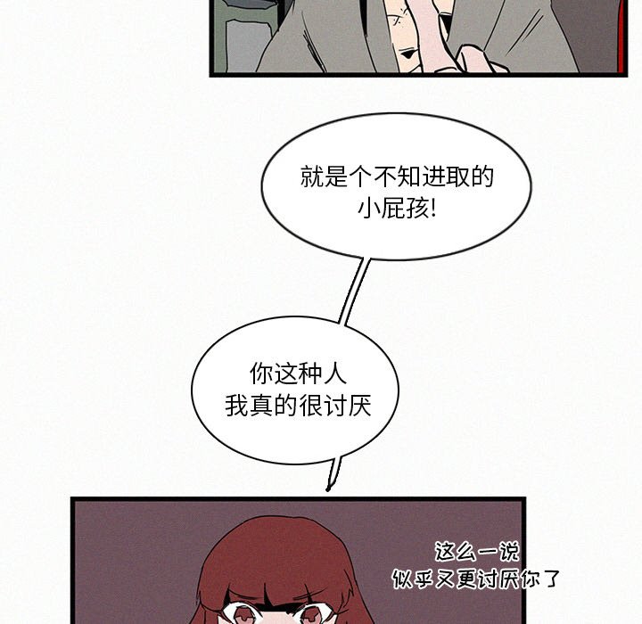 第16話 - 第69张