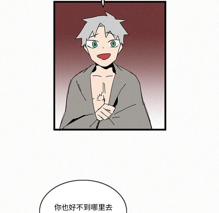 第16話 - 第72张