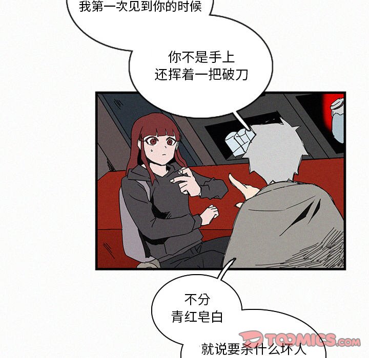 第16話 - 第73张