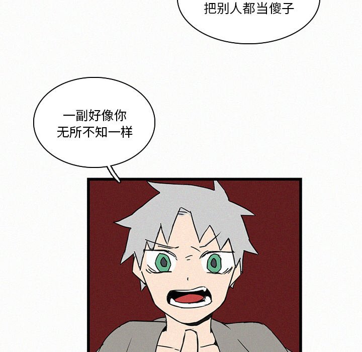 第16話 - 第74张