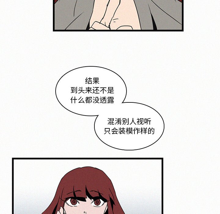 第16話 - 第75张