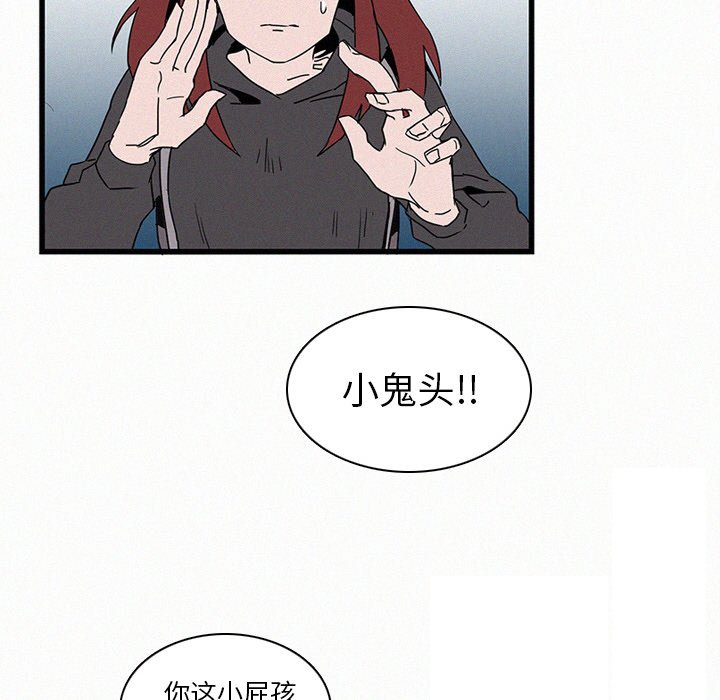 第16話 - 第76张