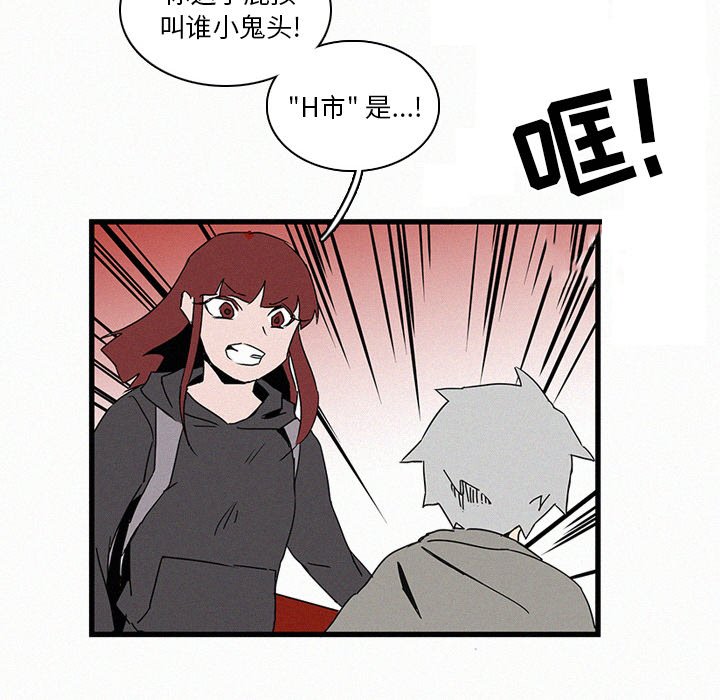 第16話 - 第77张