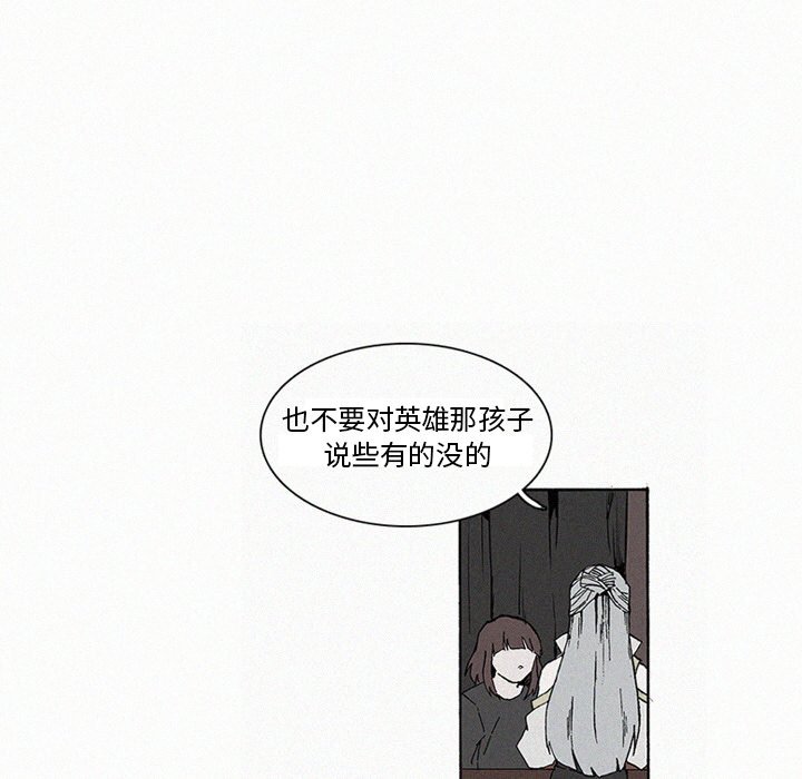 第16話 - 第78张
