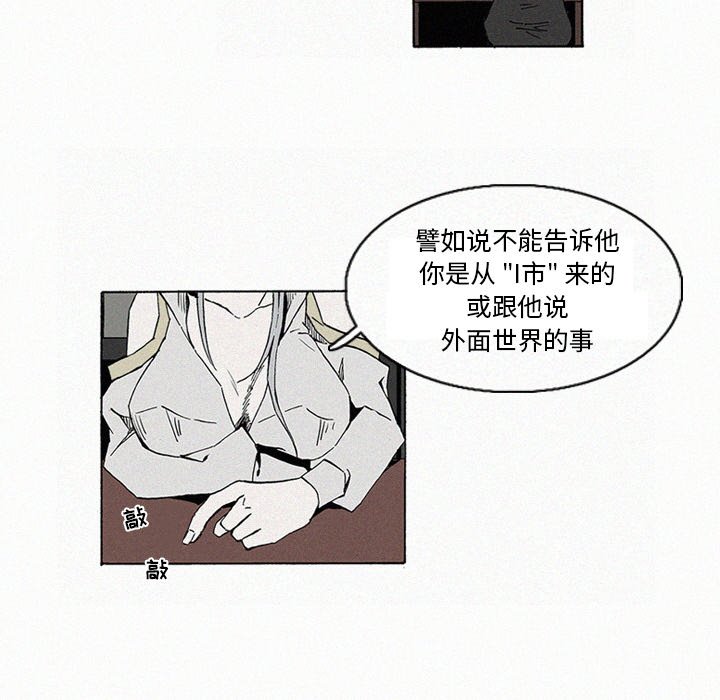 第16話 - 第79张