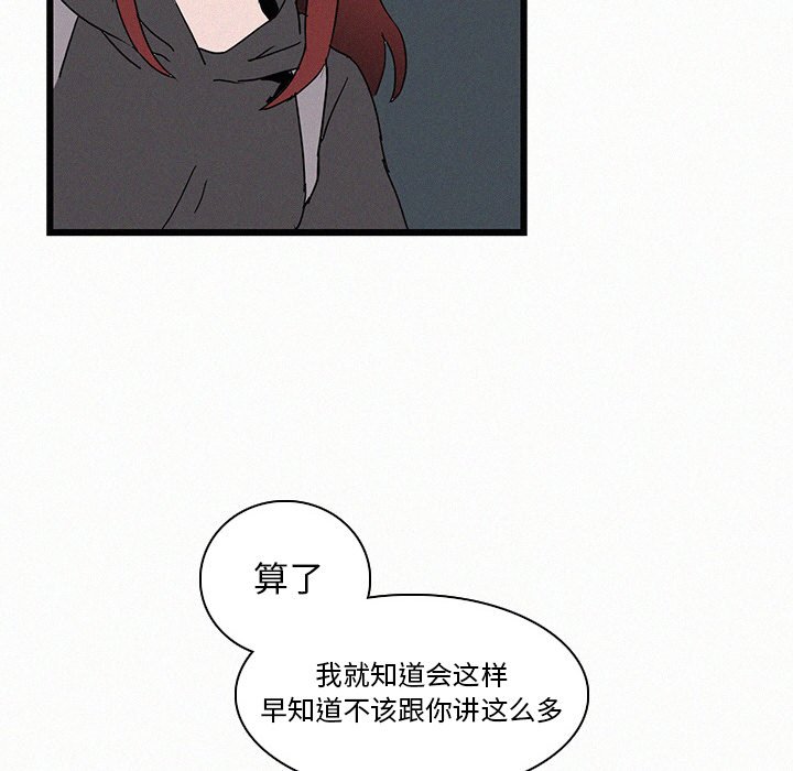 第16話 - 第81张