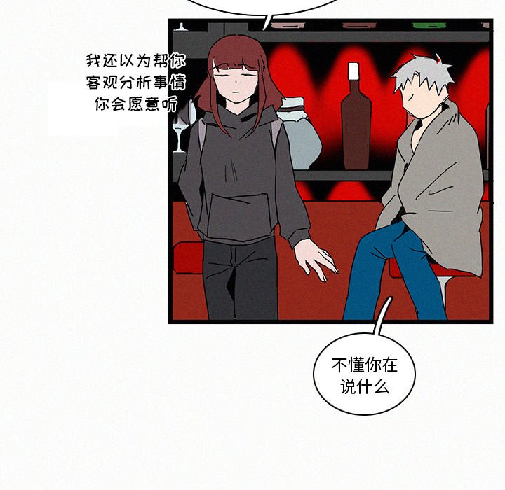 第16話 - 第82张