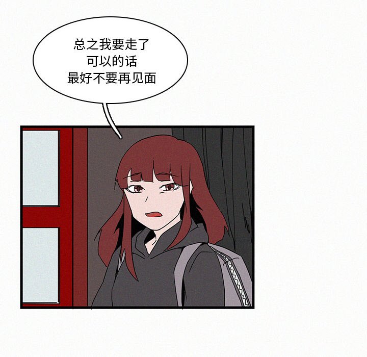 第16話 - 第83张