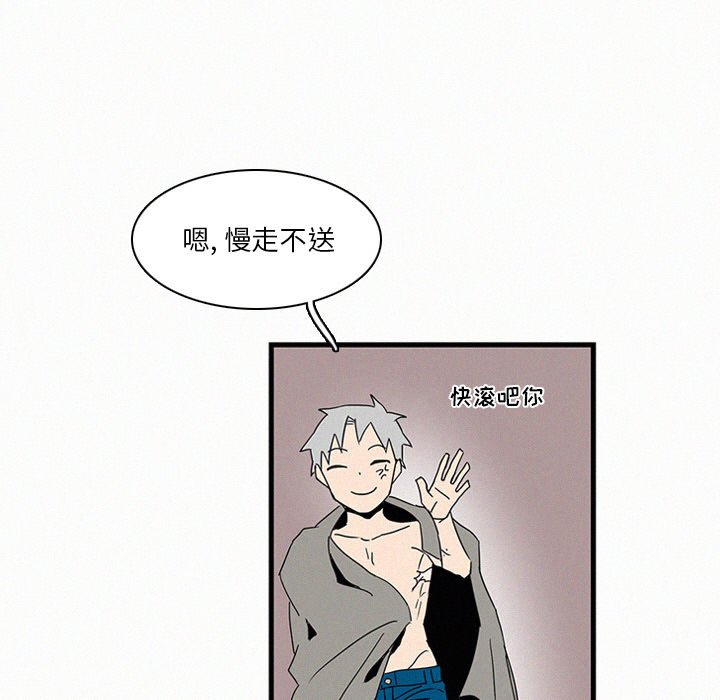 第16話 - 第84张