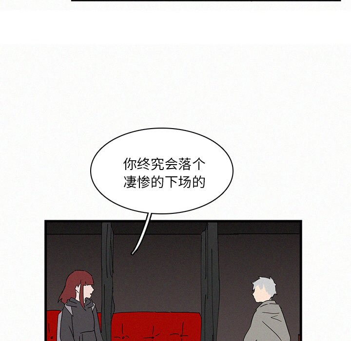 第16話 - 第87张