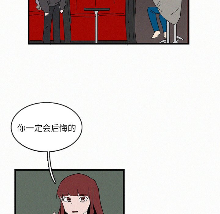 第16話 - 第88张