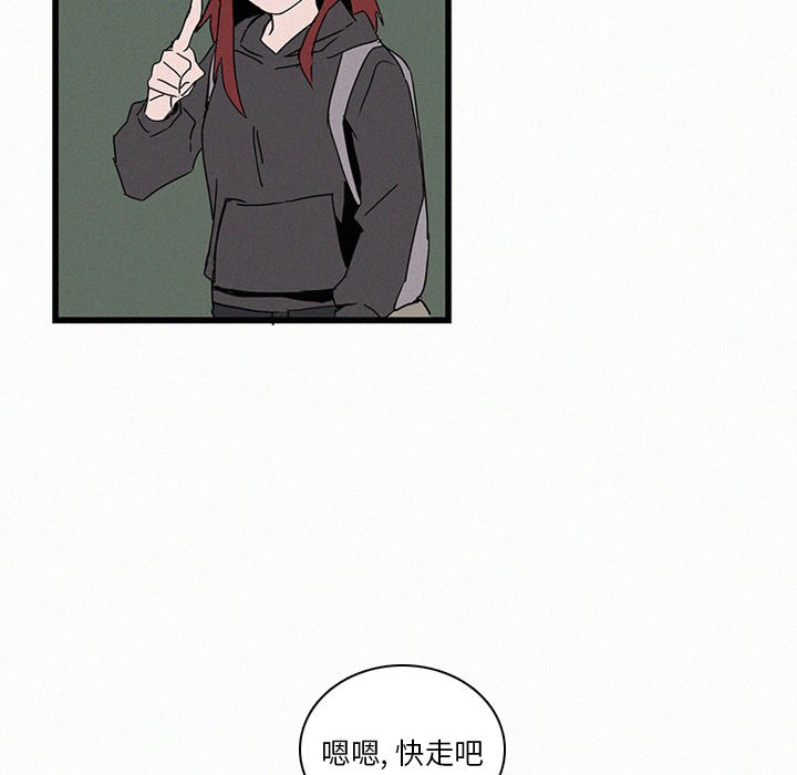 第16話 - 第89张