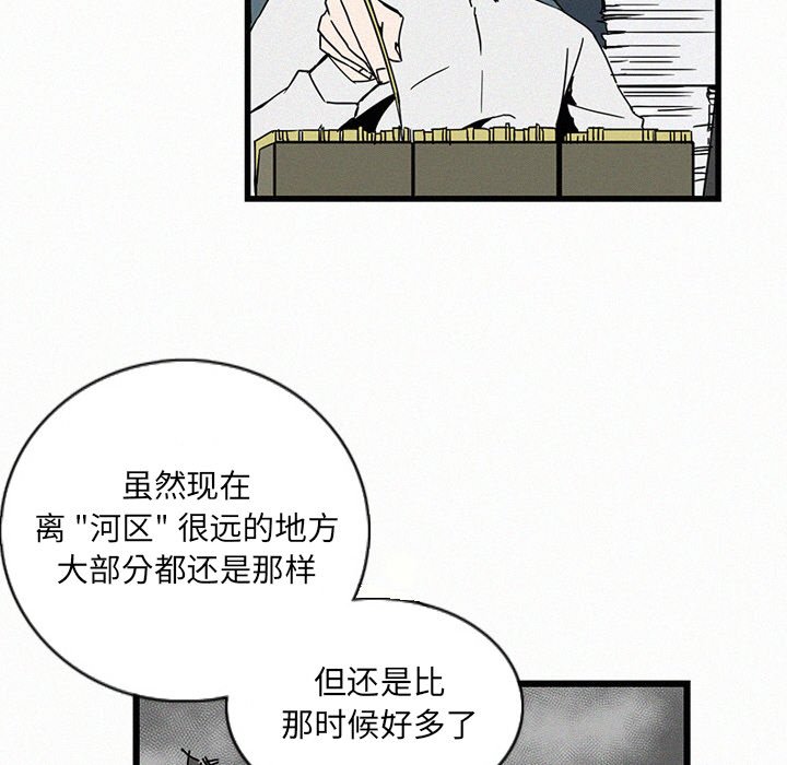 第16話 - 第9张