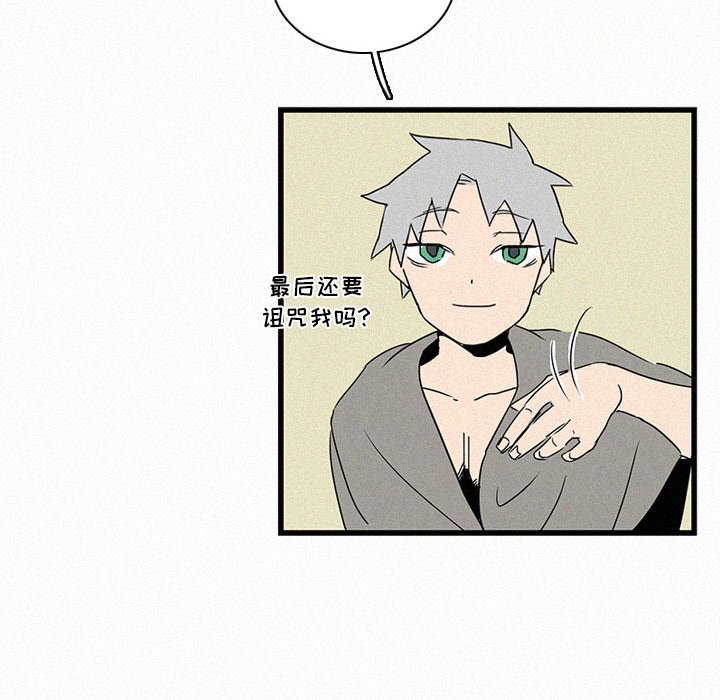 第16話 - 第90张
