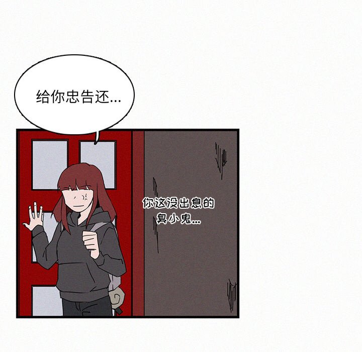 第16話 - 第91张