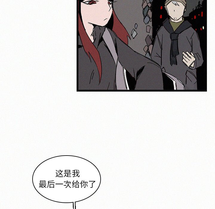 第16話 - 第99张