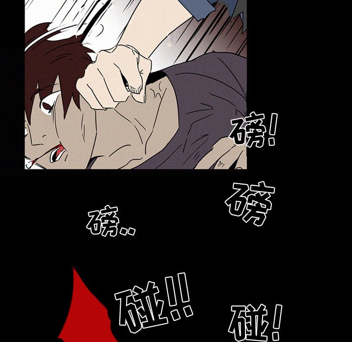 第17話 - 第11张