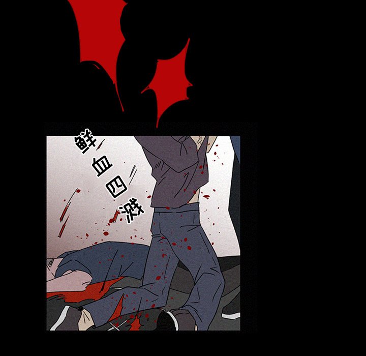 第17話 - 第12张