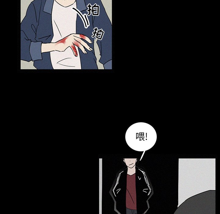 第17話 - 第14张