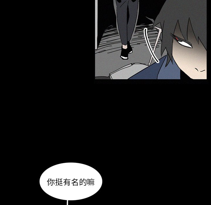 第17話 - 第15张