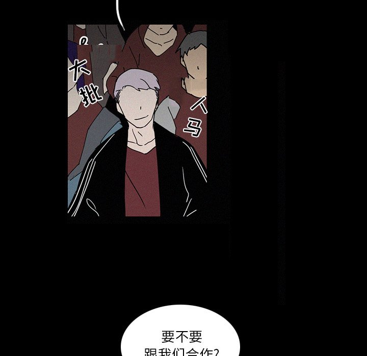 第17話 - 第16张