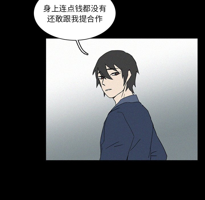 第17話 - 第23张