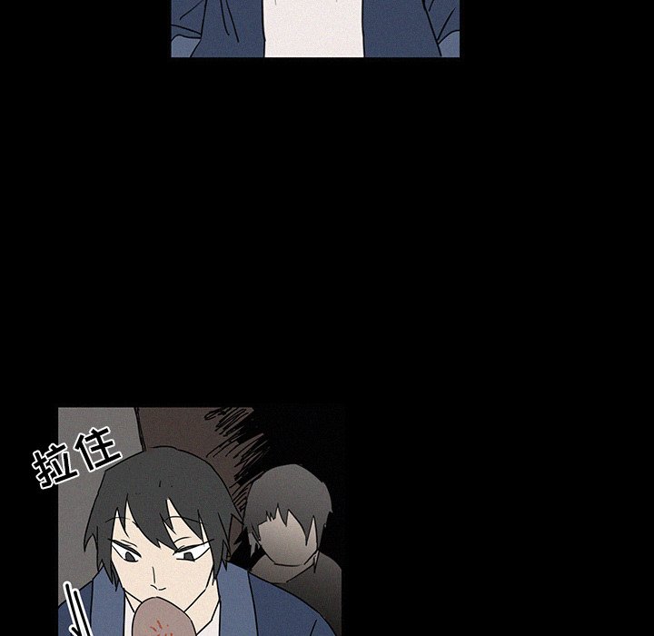 第17話 - 第27张