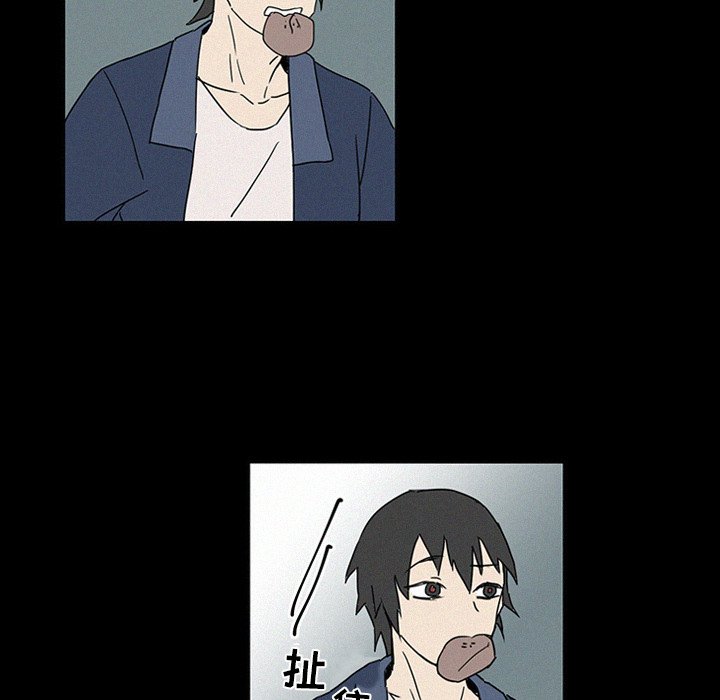 第17話 - 第31张