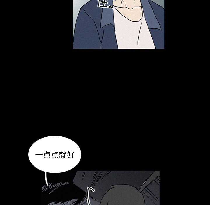 第17話 - 第32张