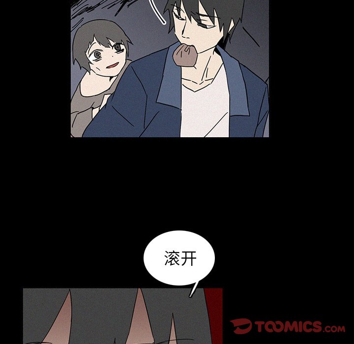 第17話 - 第33张