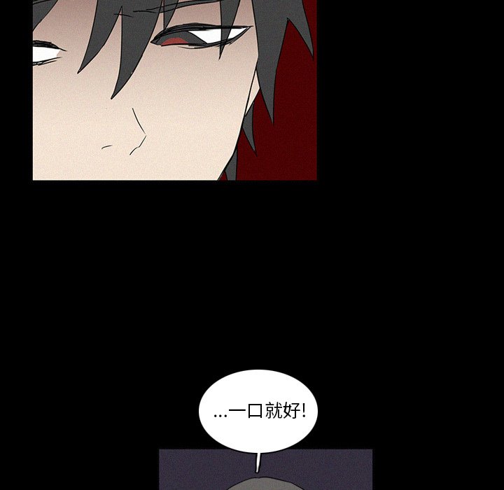 第17話 - 第34张
