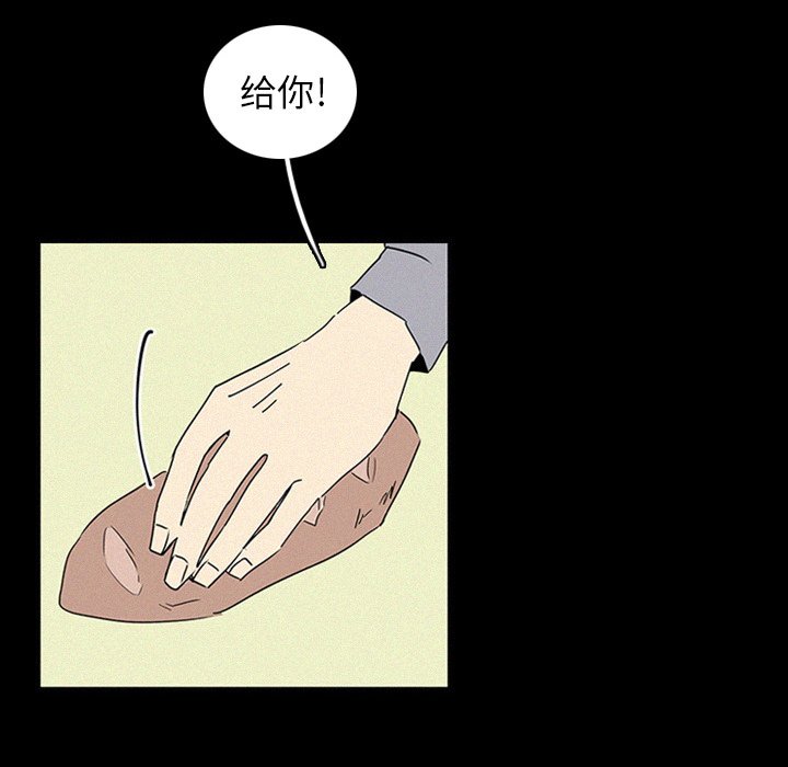 第17話 - 第37张