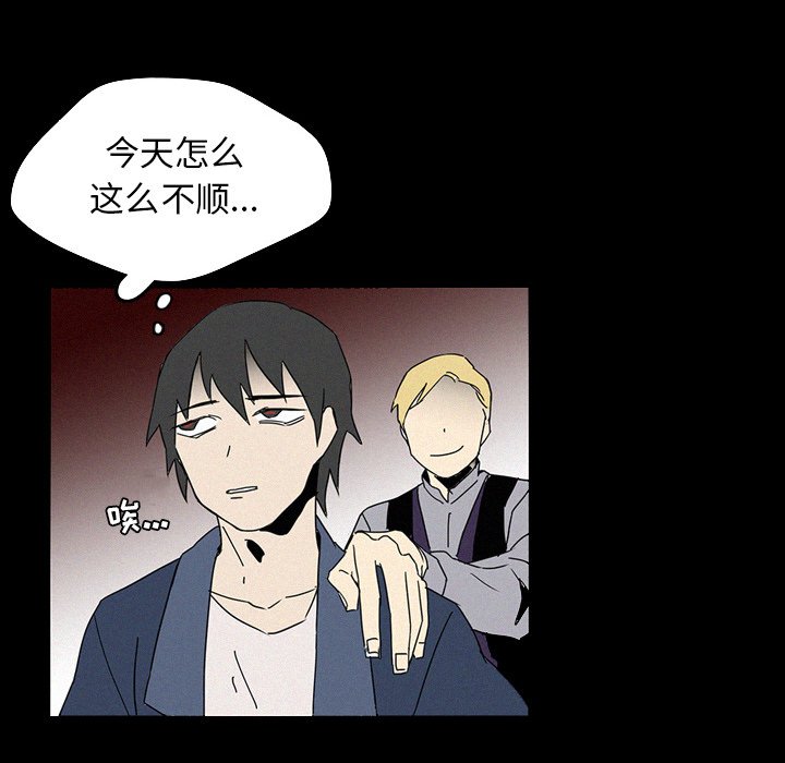 第17話 - 第44张