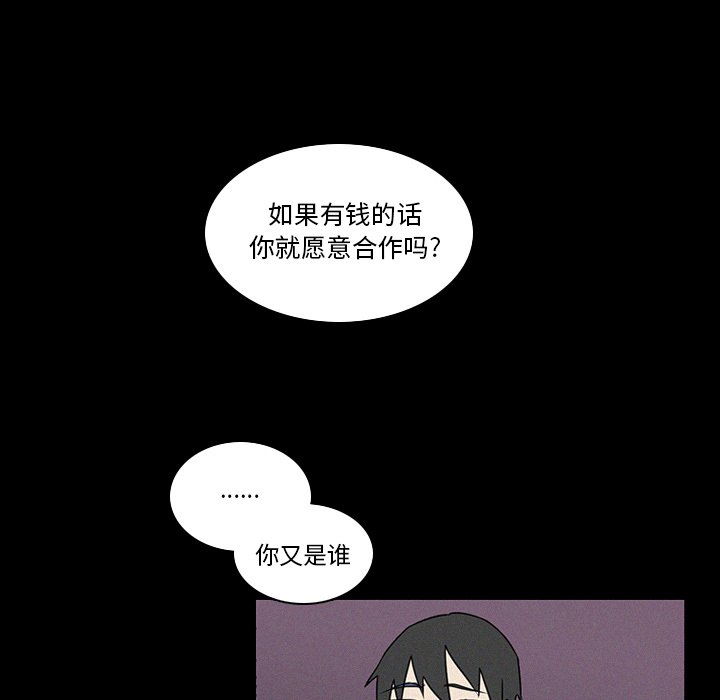 第17話 - 第45张