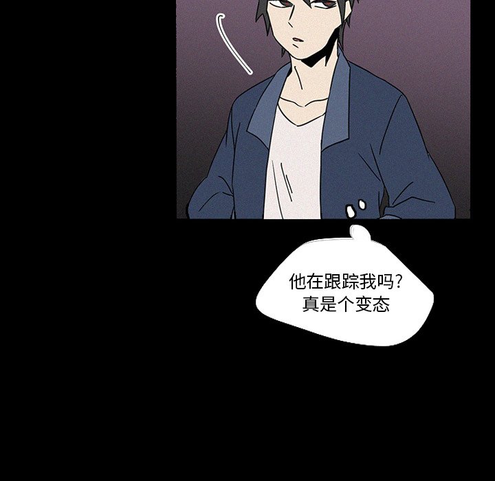 第17話 - 第46张