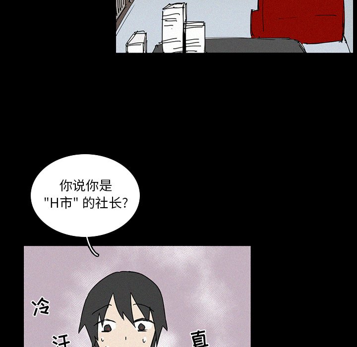 第17話 - 第49张