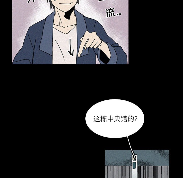 第17話 - 第50张
