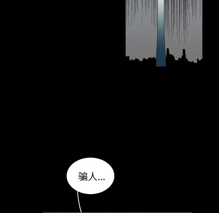 第17話 - 第51张