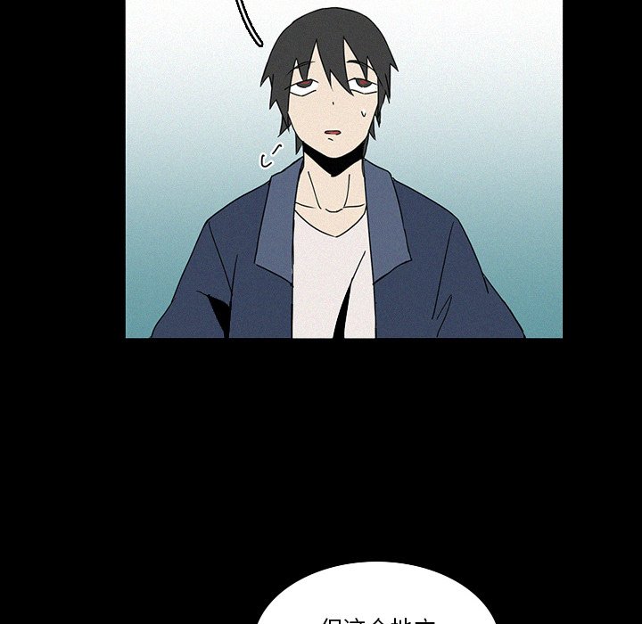 第17話 - 第52张