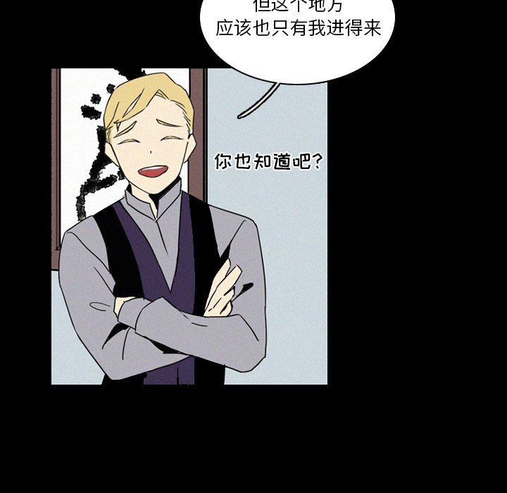 第17話 - 第53张