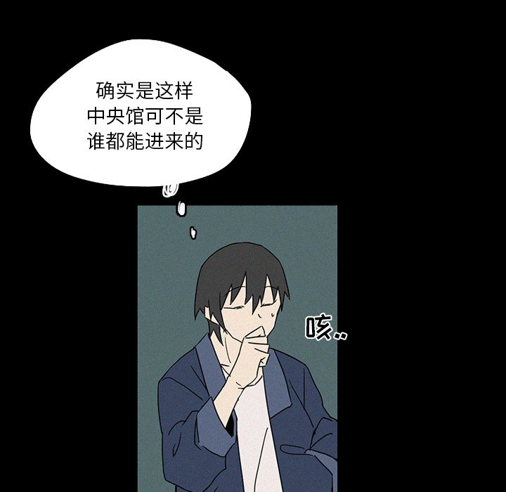 第17話 - 第54张
