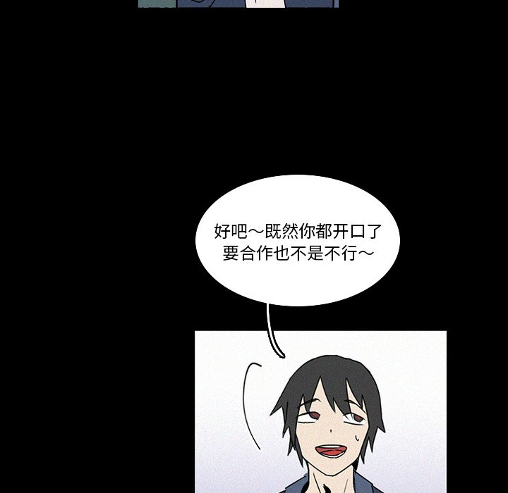 第17話 - 第55张