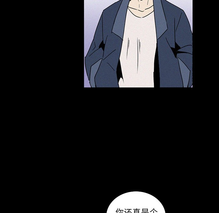 第17話 - 第56张