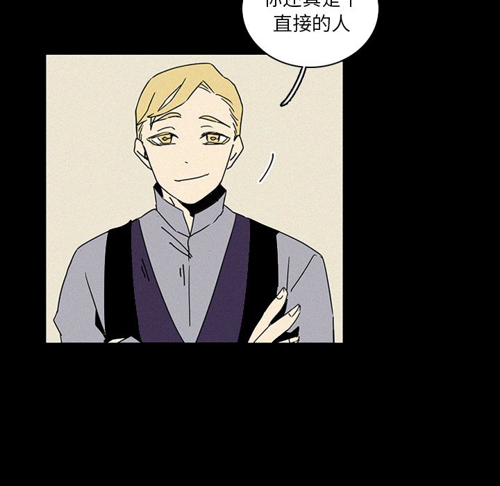 第17話 - 第57张