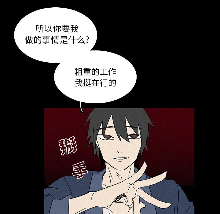 第17話 - 第58张
