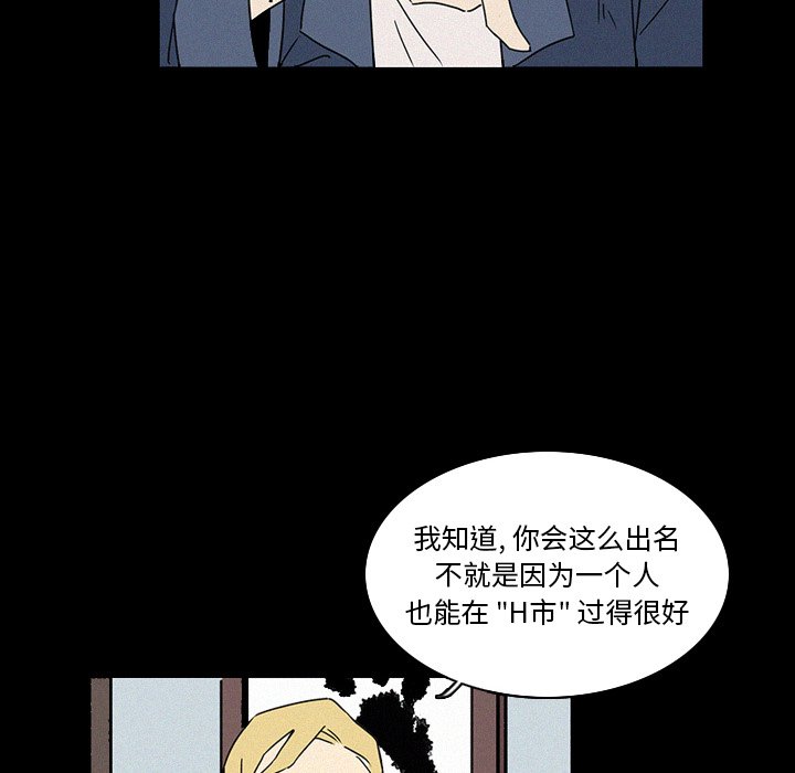 第17話 - 第59张